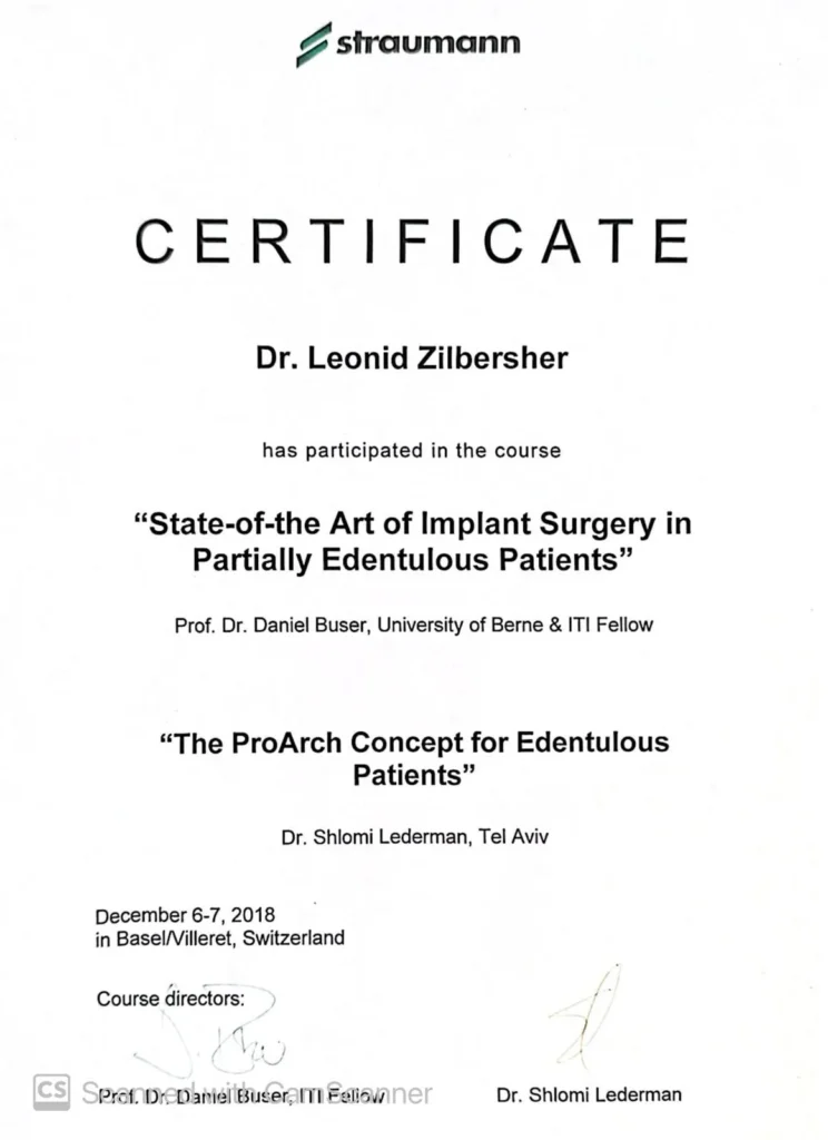 ד״ר זילברשר - תעודה1