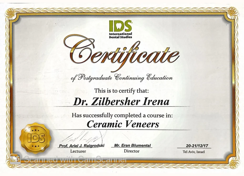 ד״ר זילברשר - תעודה11