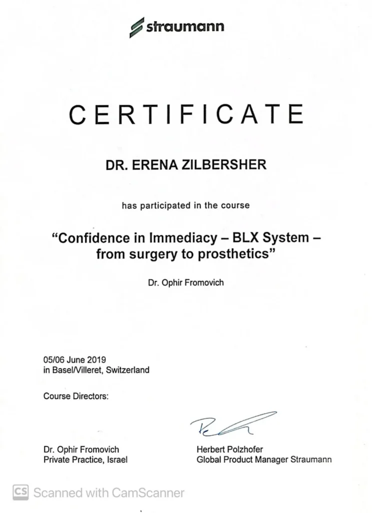 ד״ר זילברשר - תעודה2