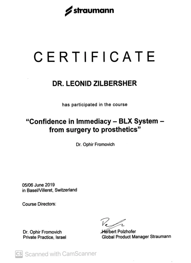 ד״ר זילברשר - תעודה3