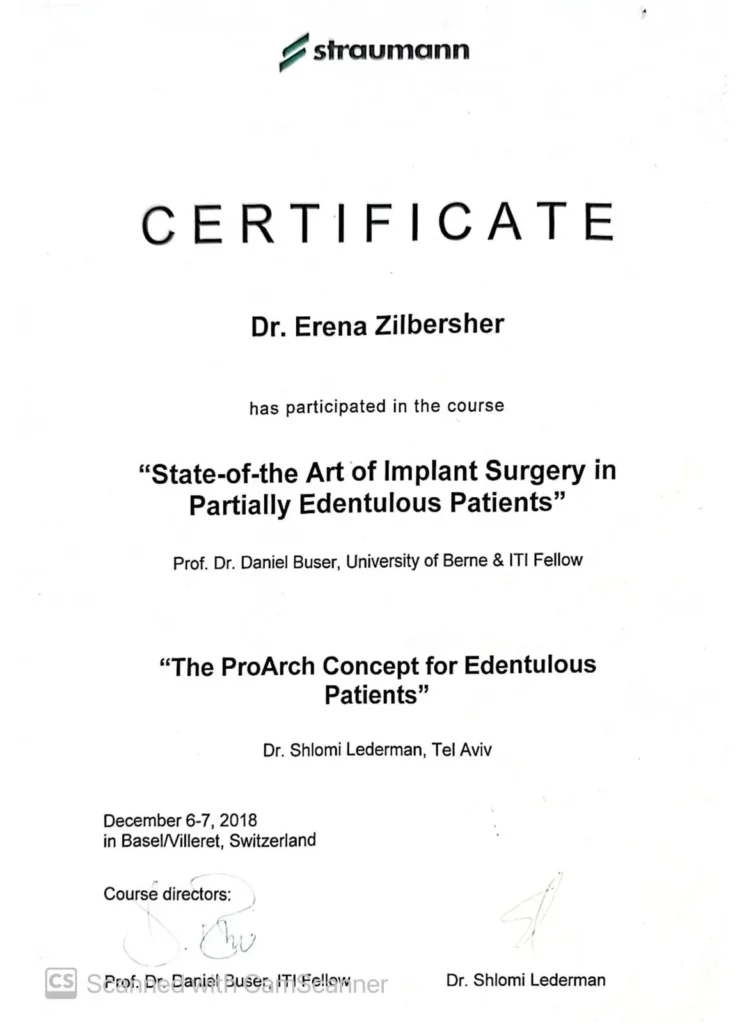 ד״ר זילברשר - תעודה5