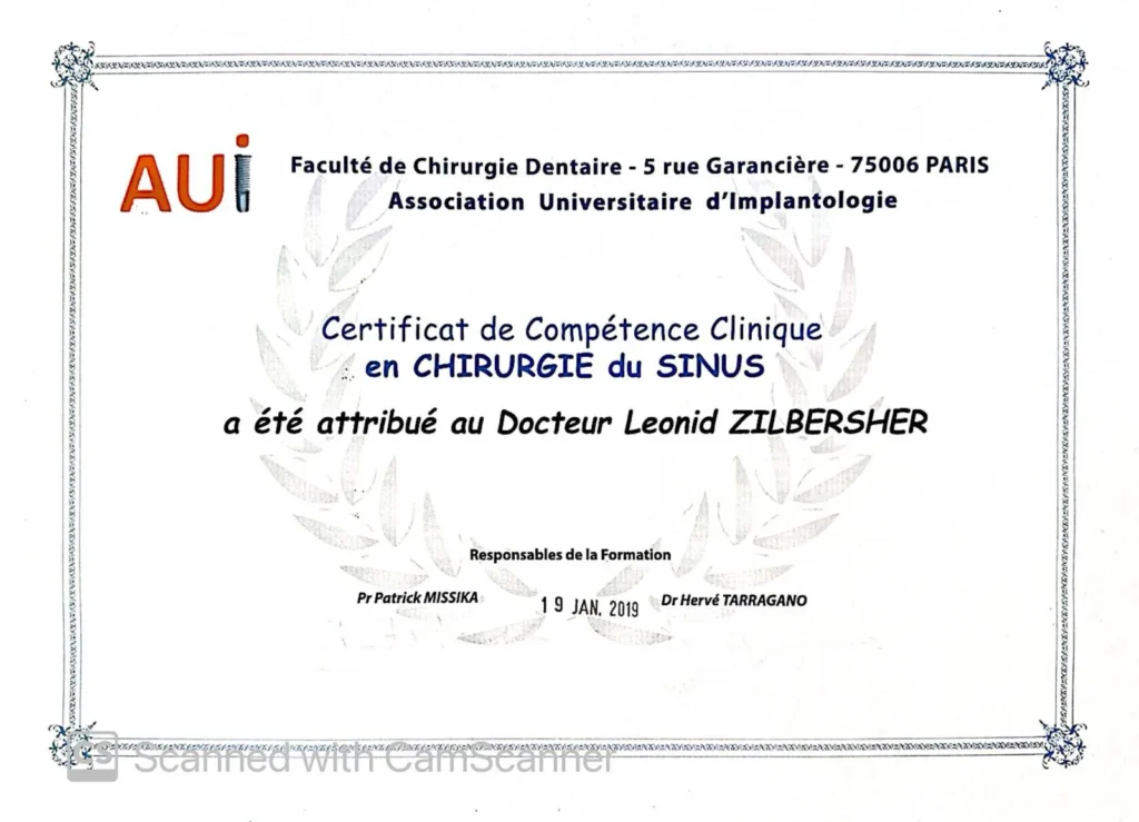 ד״ר זילברשר - תעודה6