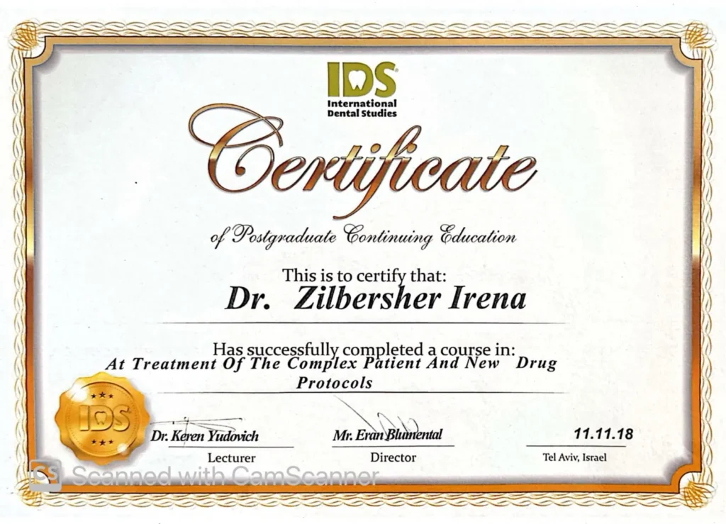 ד״ר זילברשר - תעודה7