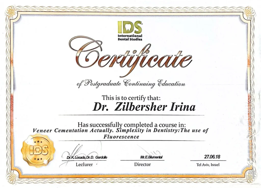 ד״ר זילברשר - תעודה8