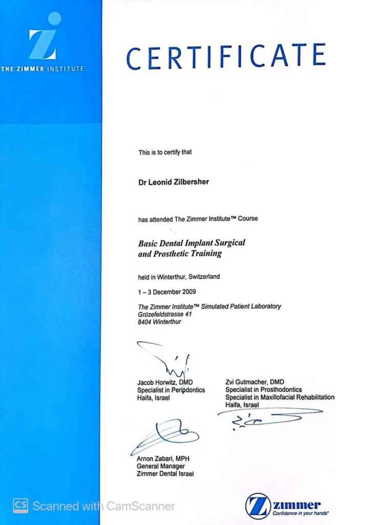 ד״ר זילברשר - תעודה9